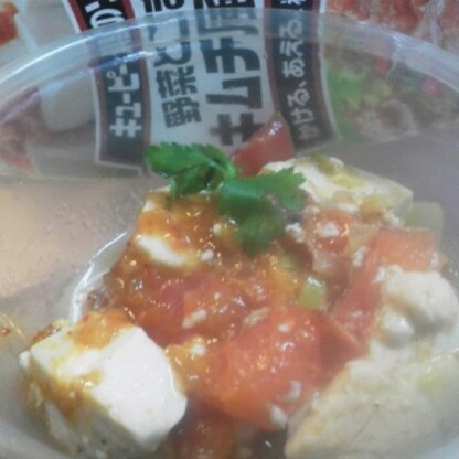 ジューシーなトマトが入ると、豆腐の食感と合わさっておいしいです。簡単で栄養があるのでまた作ります。